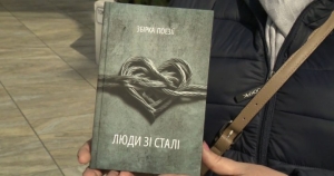 ukraine-book.jpg