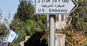 us-embassy-israel.jpg
