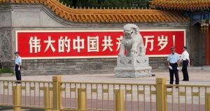 China-third-plenum.jpg